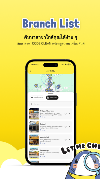 Code Clean iPhone screenshot 4