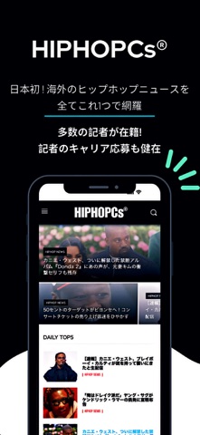 HIPHOPCs screenshot