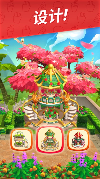 舌尖上的小镇-美食烹饪休闲养成游戏 screenshot-7