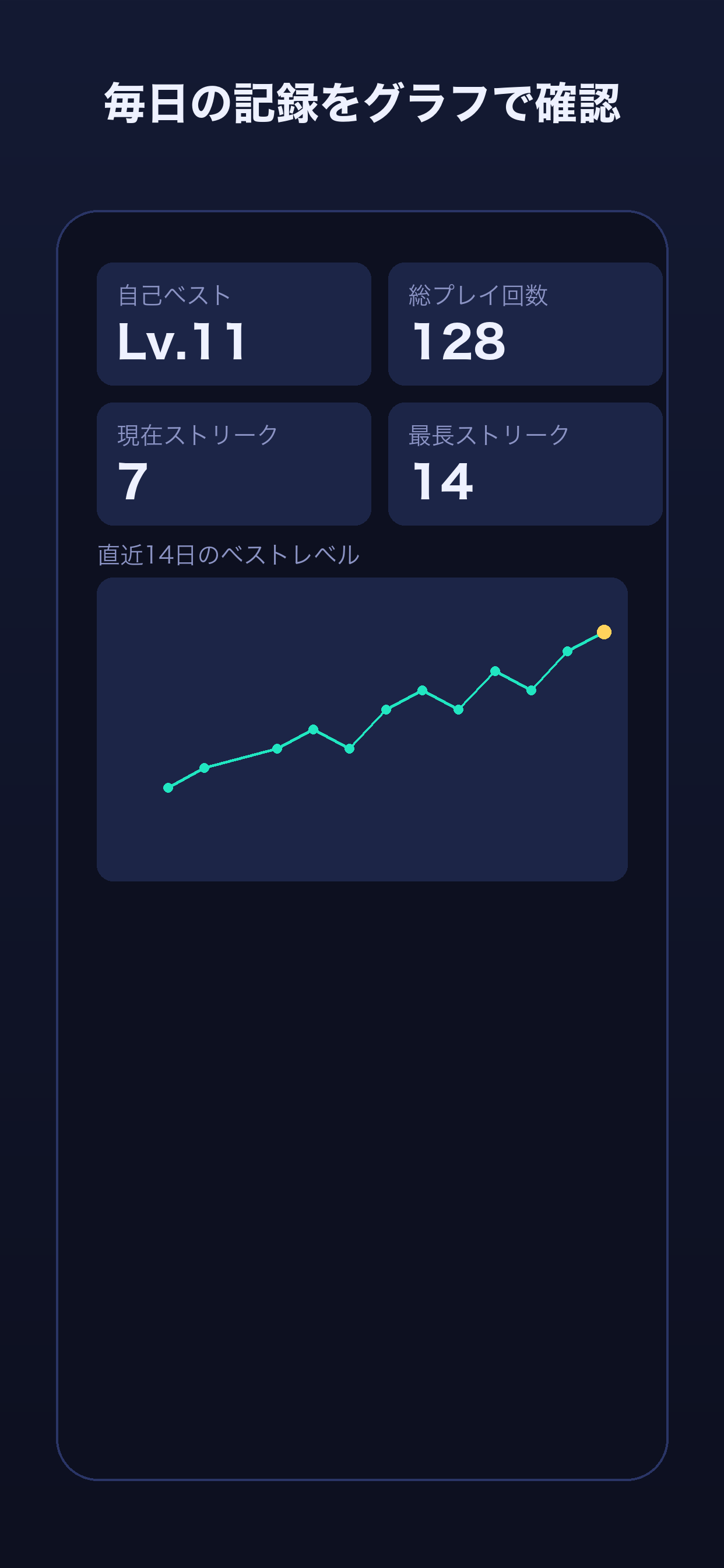 Number Flash - Memory Game screenshot 9