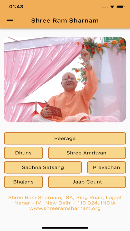#1. Shree Ram Sharnam (iOS) 由: Harish Narula
