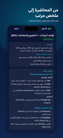 NerdyPal Screenshot 2 of 6