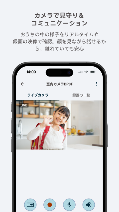 MANOMA のスクリーンショット