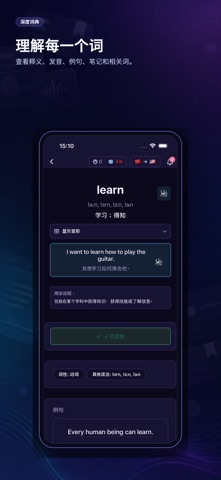 Sottaku：学习语言 screenshot