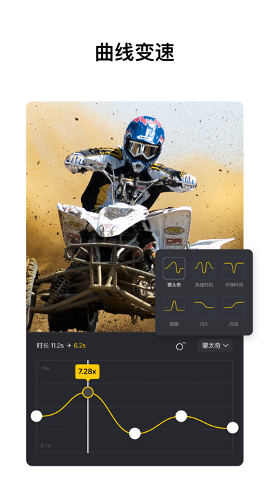 VN 视频剪辑 screenshot