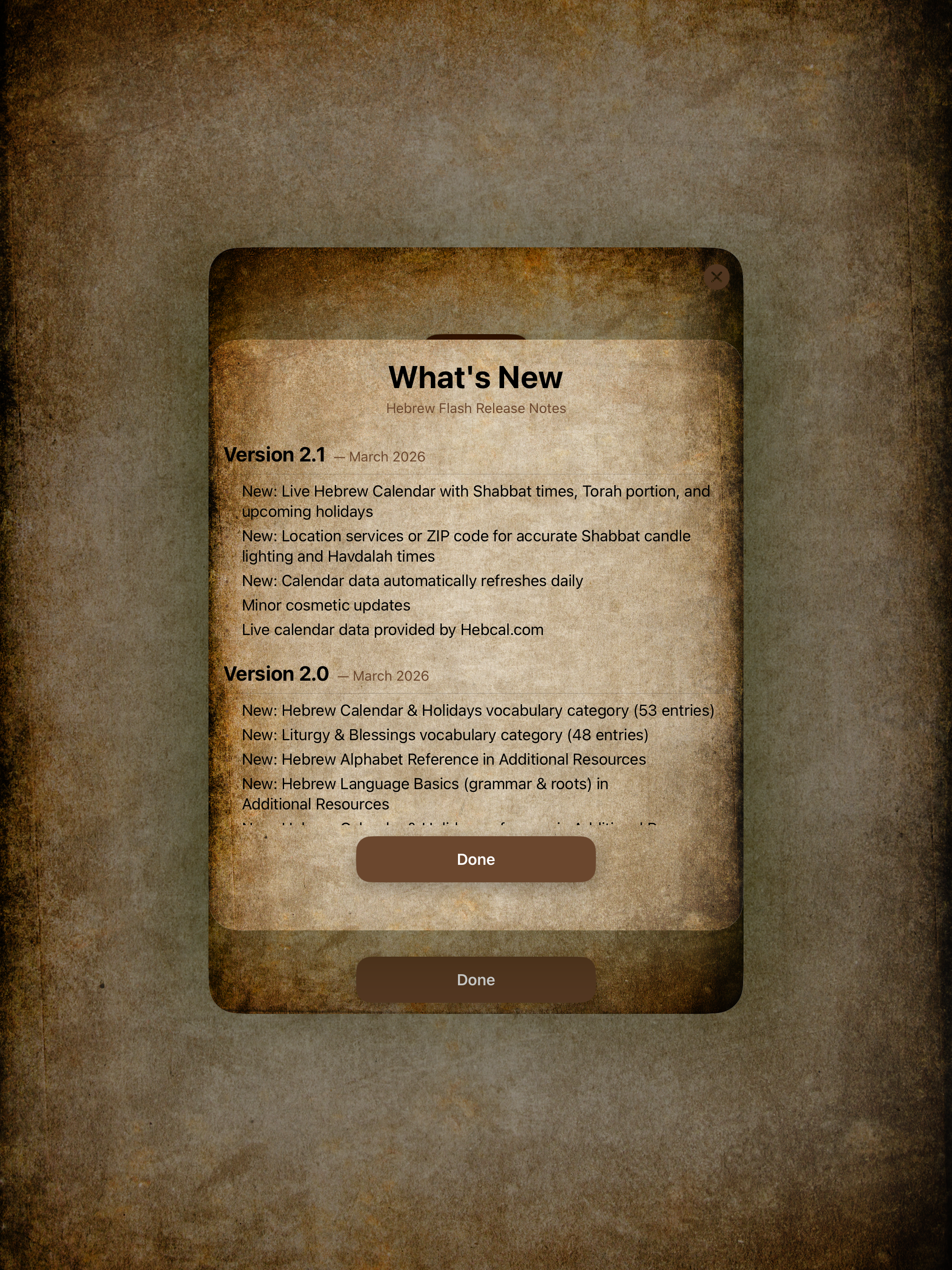 Hebrew-Flash screenshot 20