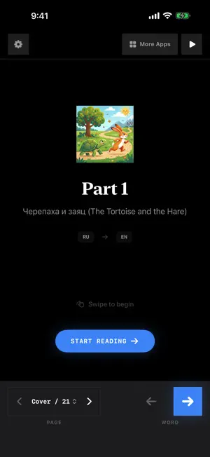 Jack and Beanstalk Portuguese screenshot 2