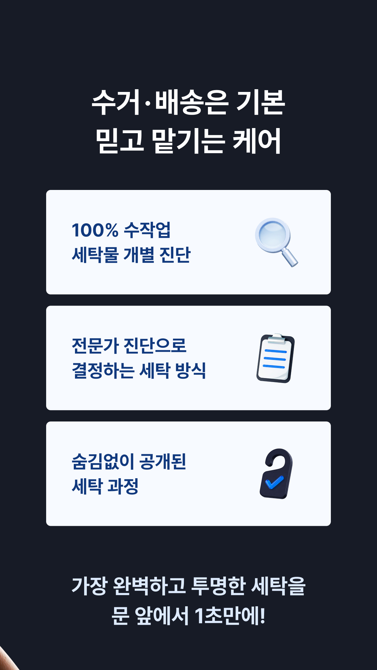 https://is1-ssl.mzstatic.com/image/thumb/PurpleSource221/v4/02/00/aa/0200aa1f-4e96-9822-50e4-940d020951e6/1_APP_IPHONE_55_1.jpg/1242x2208.png