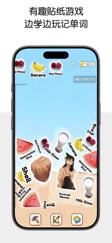 CapWorld 单词相机 iPhone screenshot