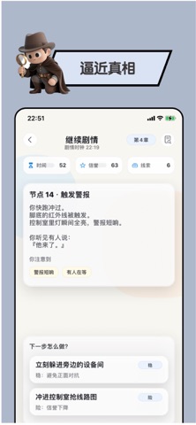 答答大顽家 screenshot