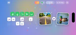 سدين screenshot 1