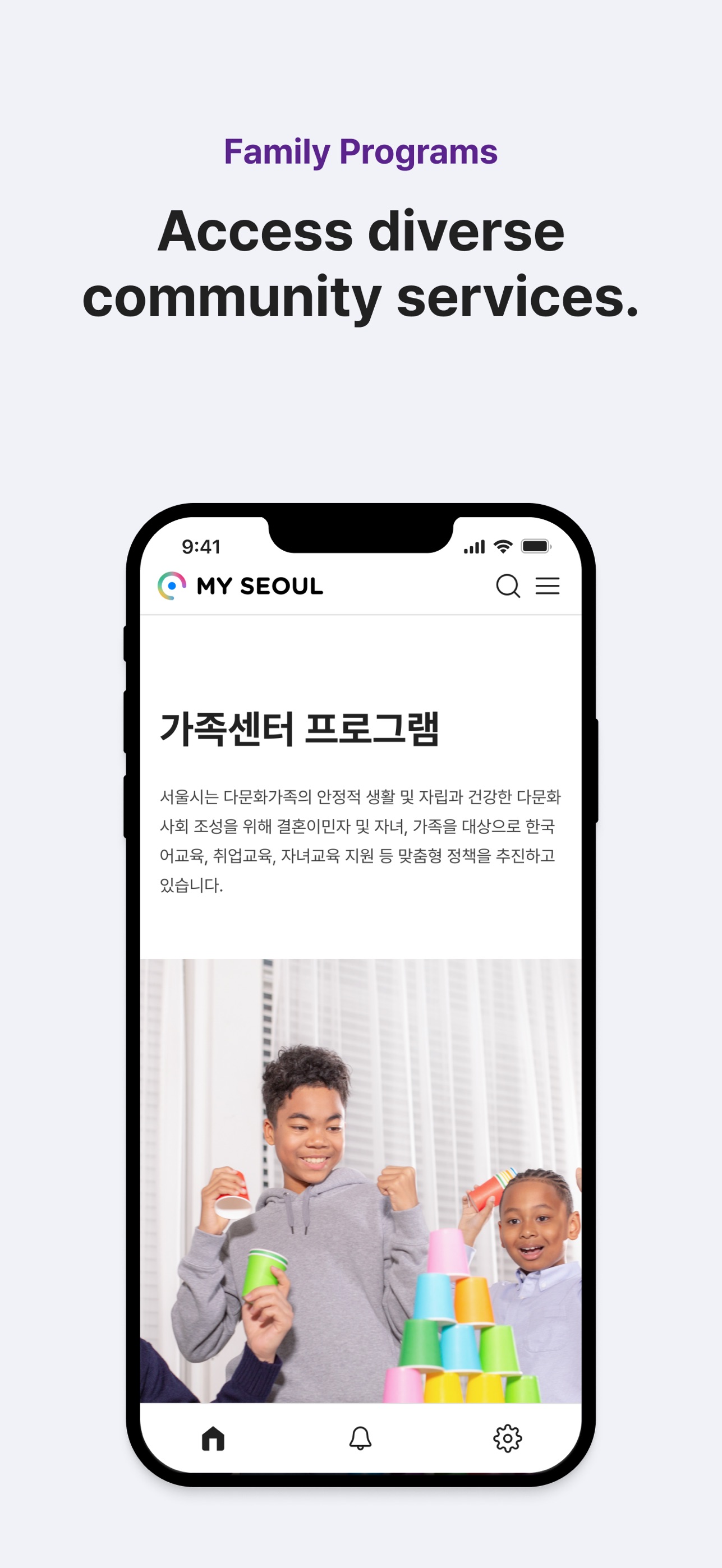 Screenshot 5 of MySeoul