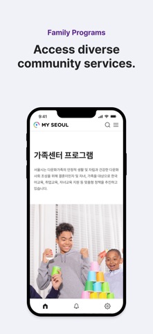 MySeoul Screenshot 5 of 6