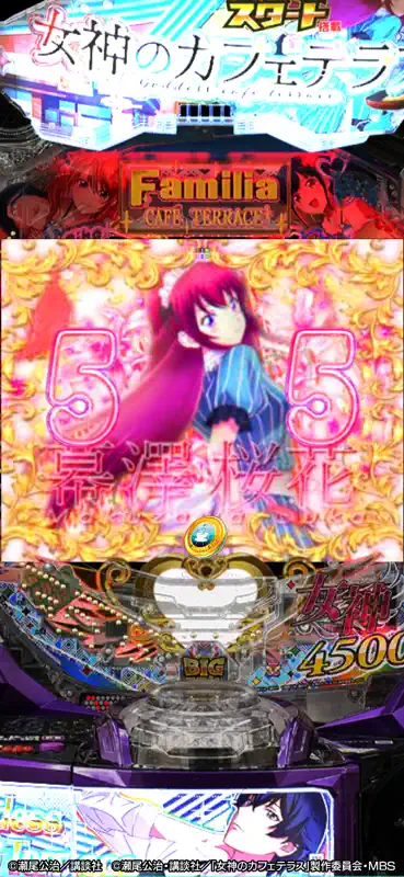 e女神のカフェテラス screenshot 7 of 10
