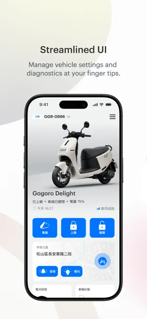 Gogoro® screenshot 4