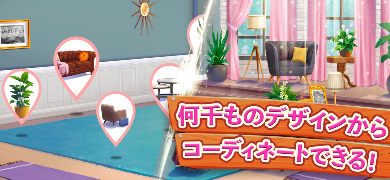 スクリーンショット 6