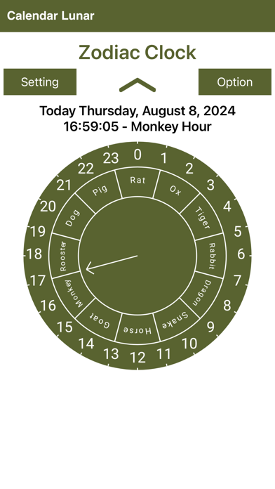 Calendar Lunar Screenshot