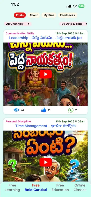 Free Gurukul screenshot 3 of 5