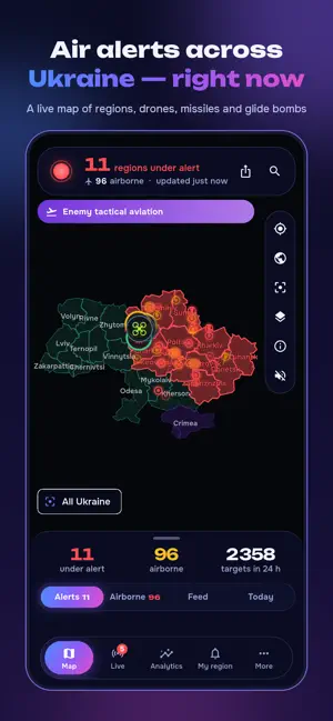 Мапа повітряних тривог України screenshot 1
