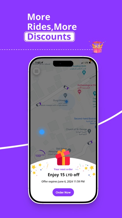 توربو | Turbo: Request a Ride