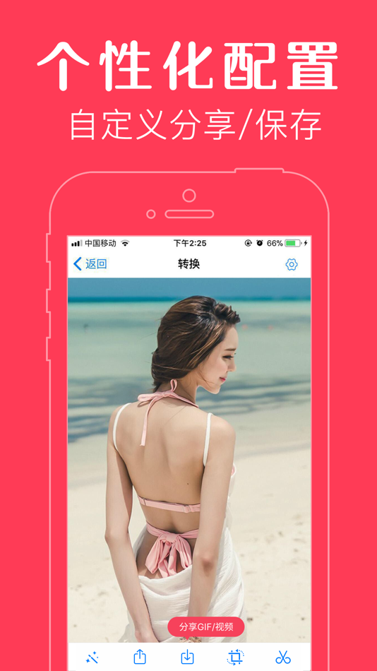 #3. Live Photo格式转换器-动态照片转换软件 (iOS) โดย: 传祥 冯