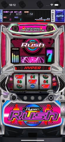 【激J slot】パチスロハイパーラッシュ のスクリーンショット