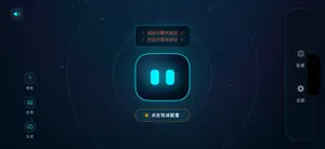kooli - AI Desktop Pet Robot screenshot 1