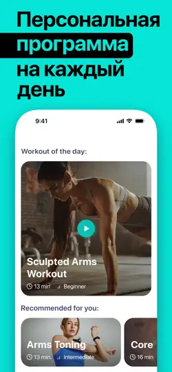 Скриншот HitFit・Arms, Abs, Legs Workout на iPhone 5