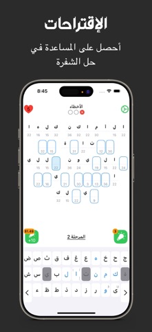 مشفر iPhone screenshot