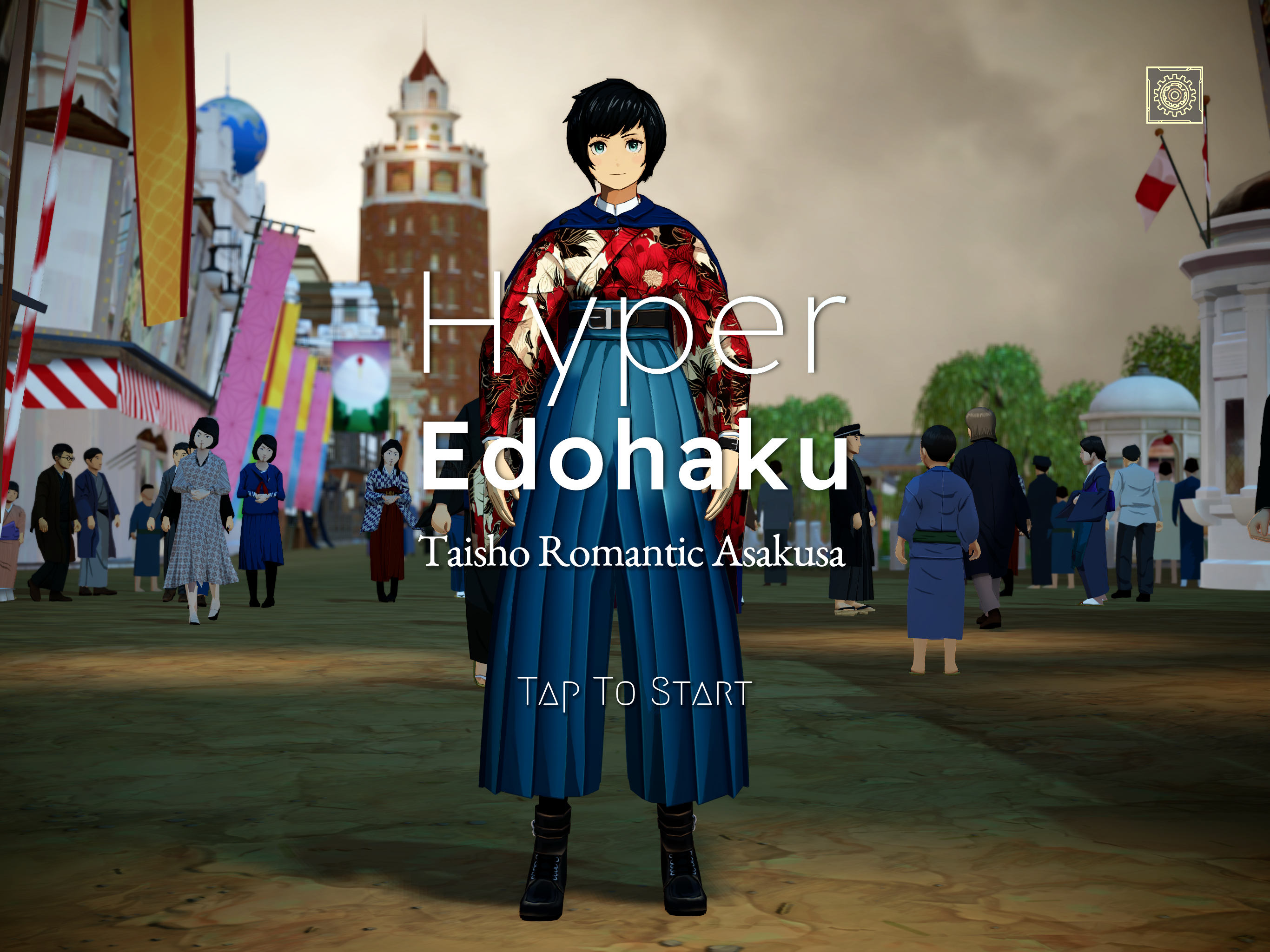 Hyper Edohaku Taisho Asakusa screenshot 6