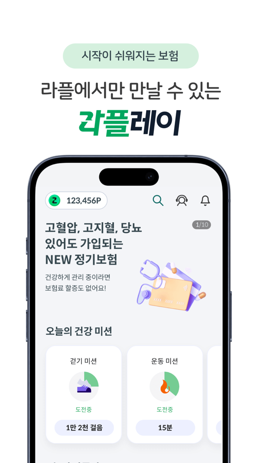 #3. 교보라플 (iOS) 由: KYOBO LIFEPLANET LIFE INSURANCE COMPANY