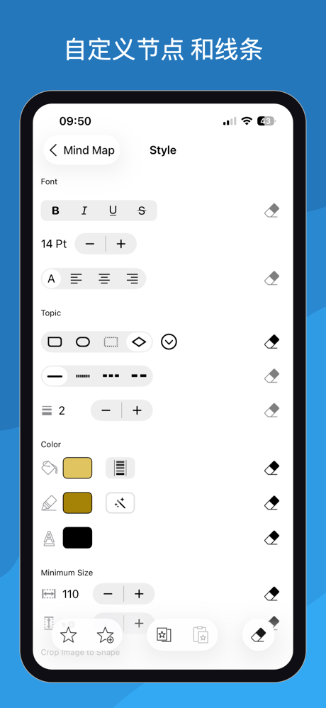 SimpleMind Pro - 思维导图 screenshot 8