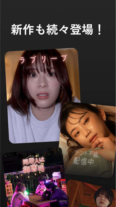 SWIPEDRAMA - Short Drama Screenshot