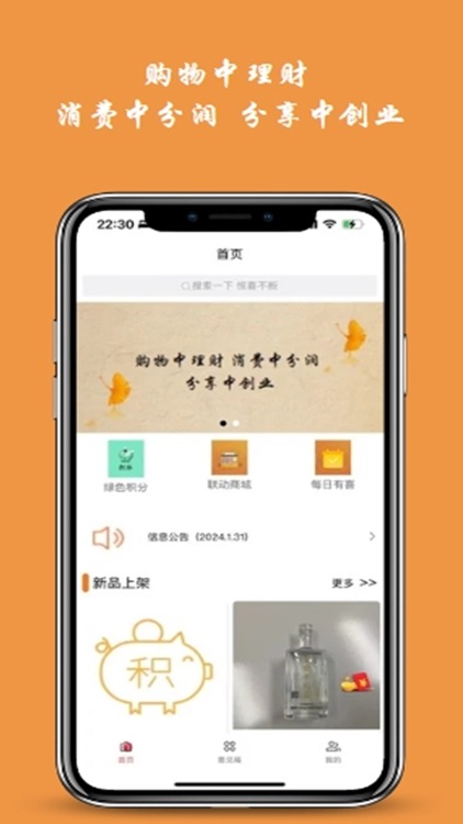 宝丽丰