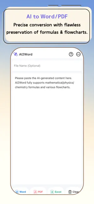 AI2Word - AI转换助手 screenshot 1