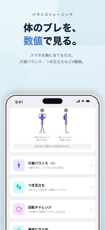 ATHTRALog screenshot 5 of 5