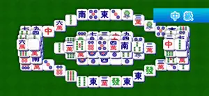 麻雀ソリティア シンプル screenshot 4