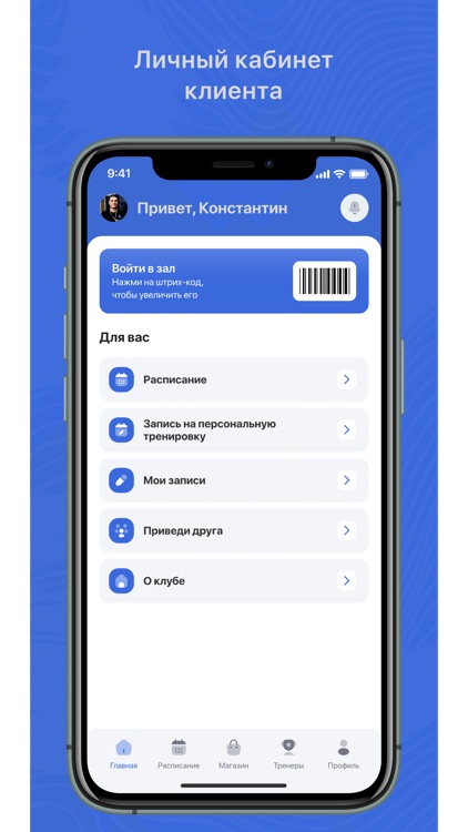 СК Молекула