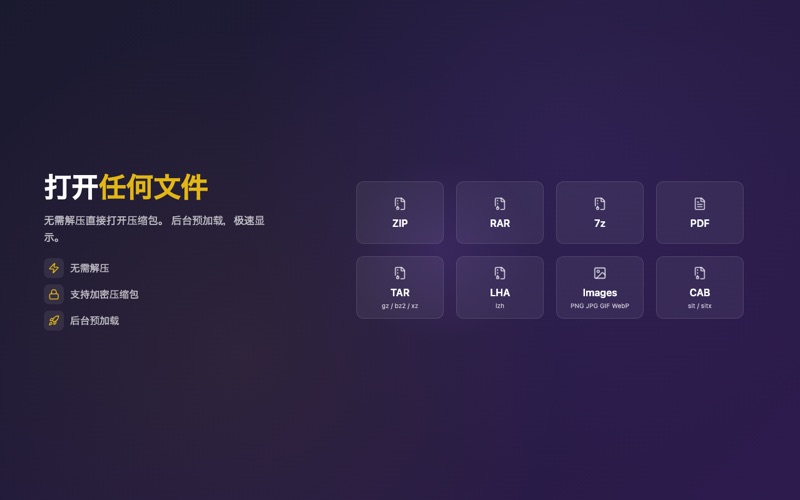 NectarView screenshot