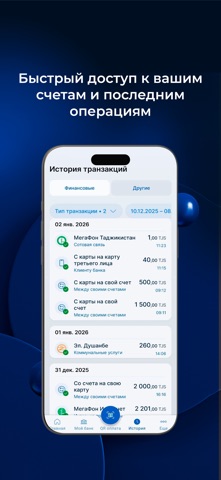 IBT 24 screenshot
