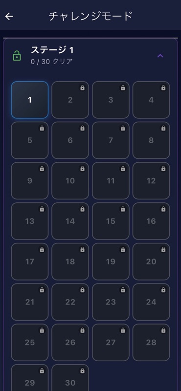 Qリバーシ screenshot 2
