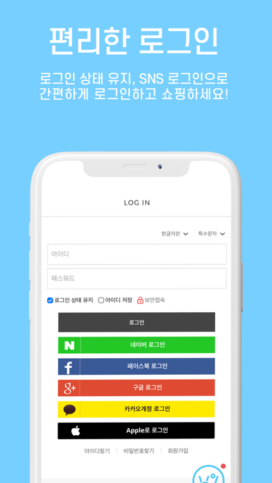 Waveon Coffee Screenshot