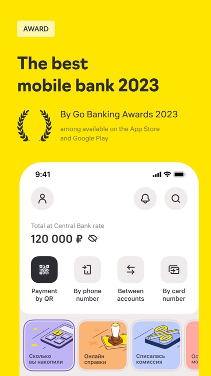 Райффайзен Онлайн Банк Россия