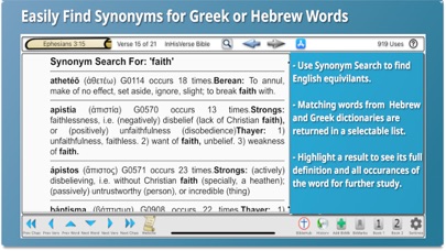 InHisVerse Bible Screenshot