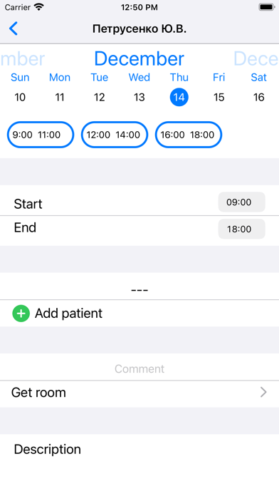 nHealth Doctor Screenshot