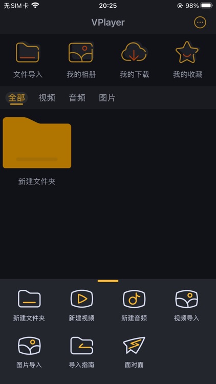 VPlayer - Video Player screenshot-3