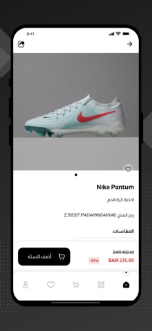 R10 Screenshot 5 of 5