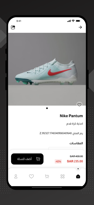 R10 Screenshot 5 of 5