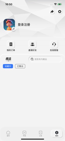 New Golden iPhone screenshot 3