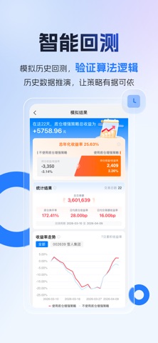 非凸智能 screenshot